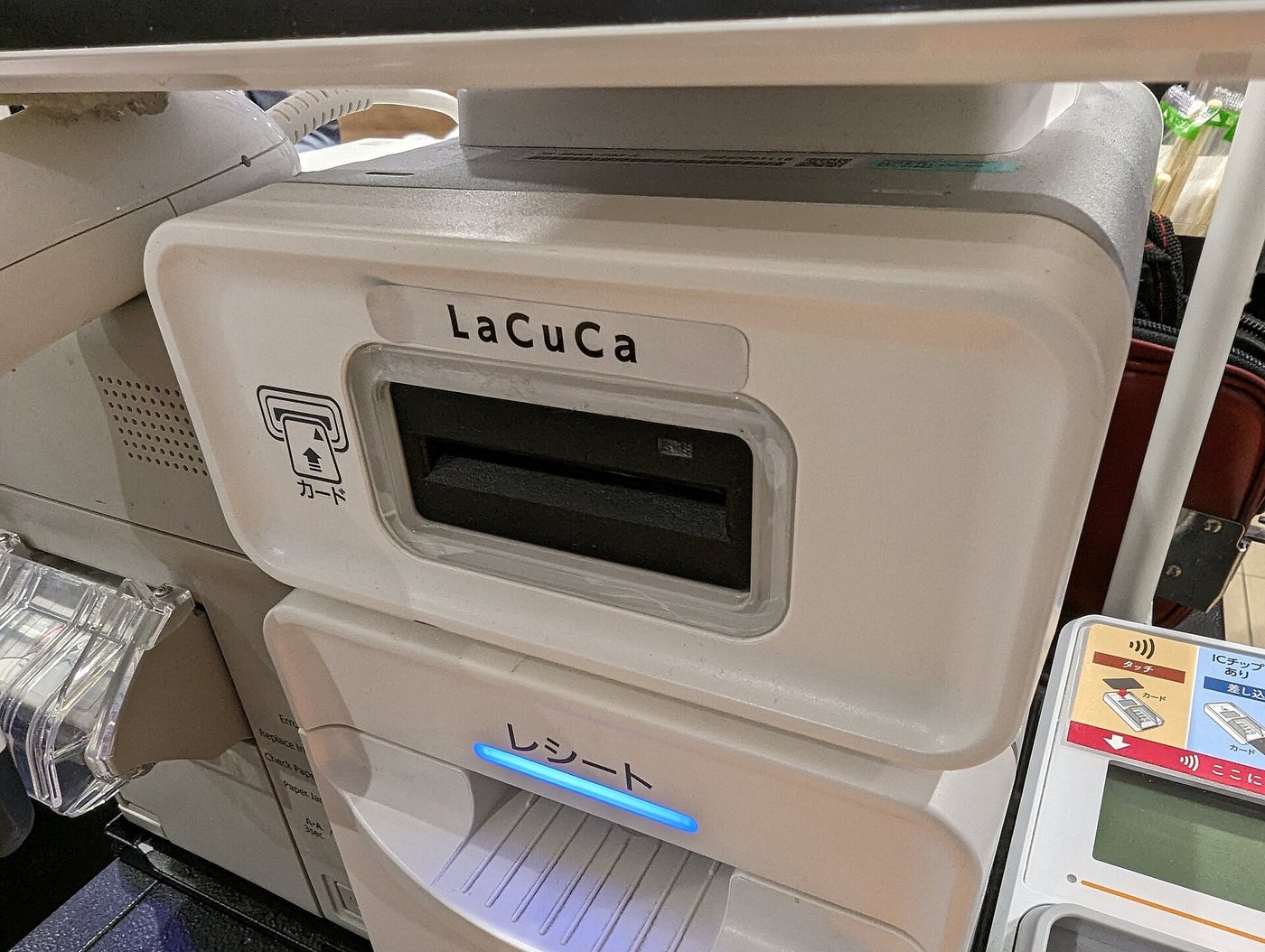 Card reader at a supermarket checkout