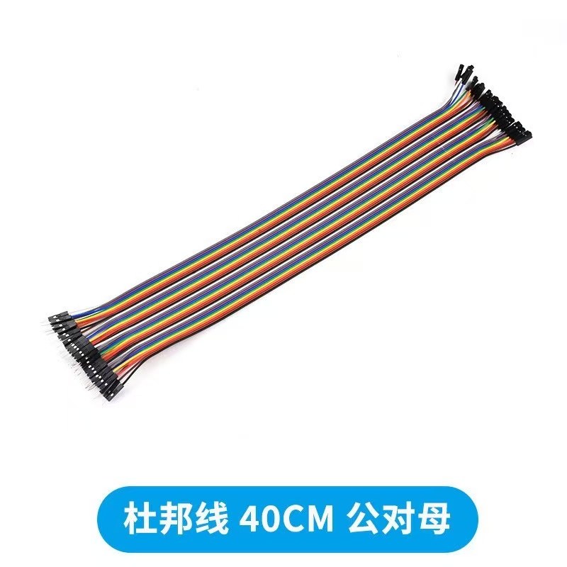 Dupont Jumper Wire 40P M-F 40 cm